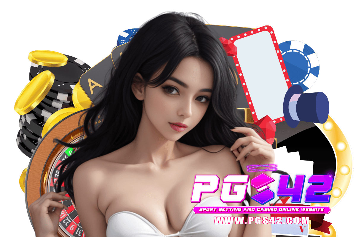 pgs42 ทางเข้า