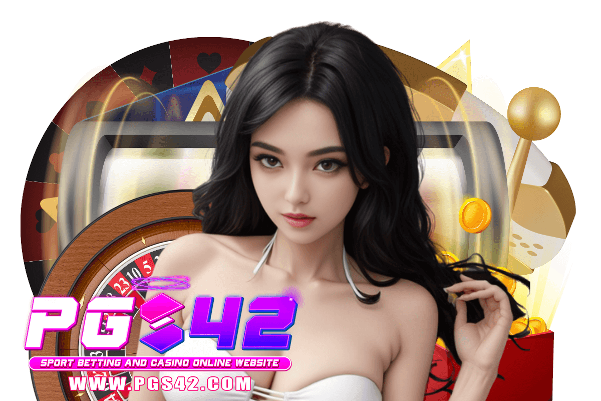 pgs42 สมัคร