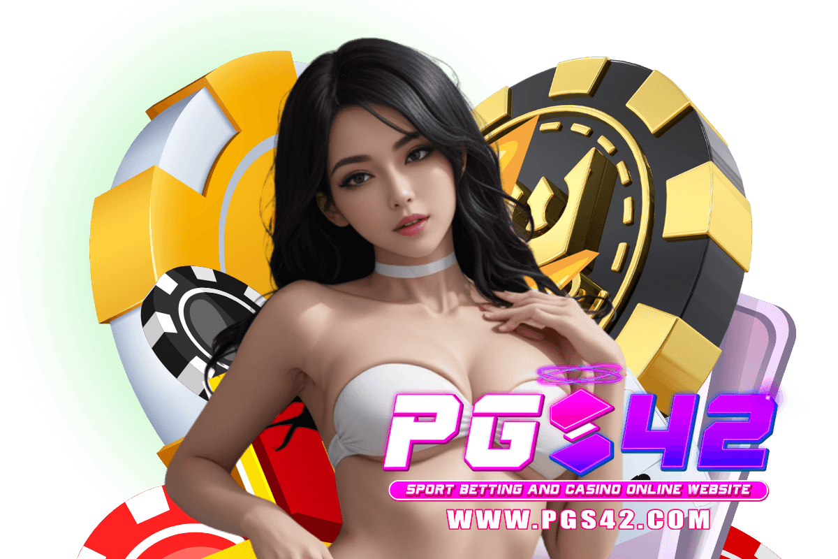 pgs42 โค้ดฟรี